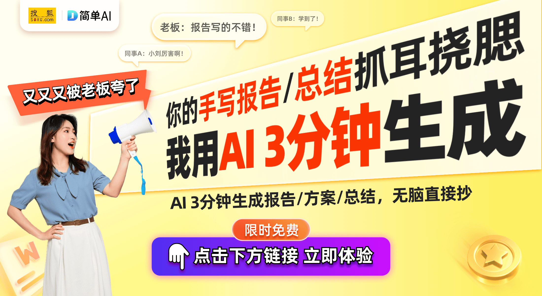 6200mAh超续航与IP68防水的性价比之选CQ9电子版入口红米Note14P