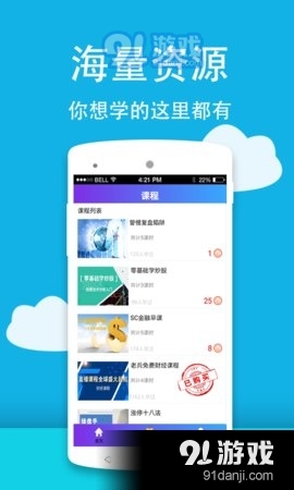 1234tv直播CQ9电子app