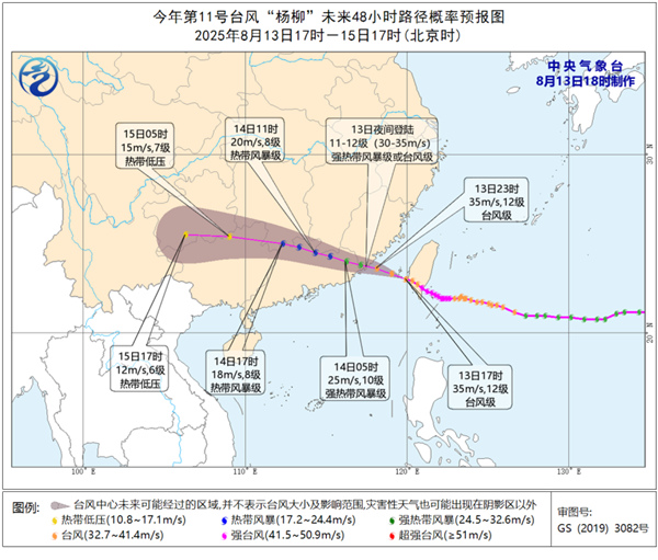 雨最强时段到来部分地区降雨具有一定的极端性CQ9电子平台大暴雨成片局地特大暴雨！台风(图2)